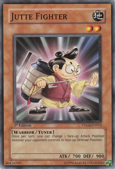 Jutte Fighter