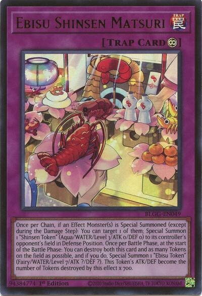 Ebisu Shinsen Matsuri - Battles of Legend: Glorious Gallery Yu-Gi-Oh! spoiler