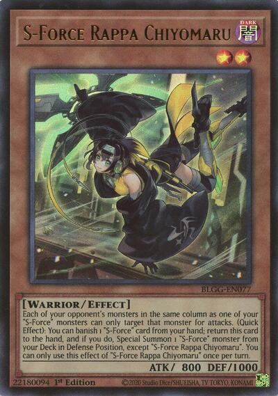 S-Force Rappa Chiyomaru - Battles of Legend: Glorious Gallery Yu-Gi-Oh! spoiler