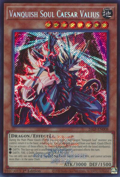 Vanquish Soul Caesar Valius (Emblazoned Secret Rare) - Limited Pack World Championship 2026 Yu-Gi-Oh! spoiler